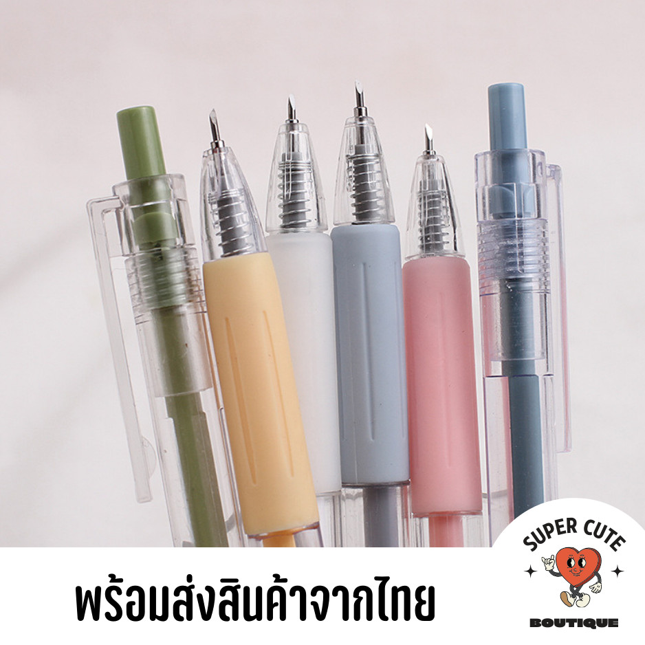 คัตเตอร์ปากกา มินิคัตเตอร์ขนาดเล็ก มีดคัตเตอร์   ที่ตัดกระดาษ ใช้ตัดสติ๊กเกอร์♥︎UKI stationery♥︎OT-178