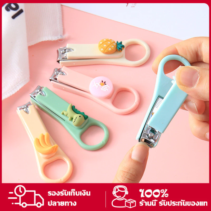 กรรไกรตัดเล็บพวงกุญแจลายการ์ตูน กรรไกรตัดเล็บขนาดพกพา กรรไกรตัดเล็บ ที่ตัดเล็บ แบบสร้างสรรค์ สําหรับนักเรียน
