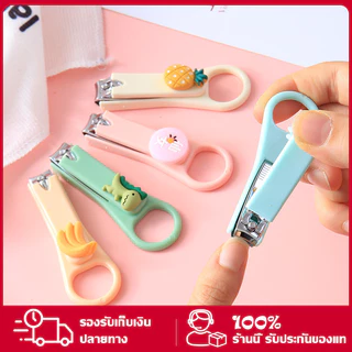 กรรไกรตัดเล็บพวงกุญแจลายการ์ตูน กรรไกรตัดเล็บขนาดพกพา กรรไกรตัดเล็บ ที่ตัดเล็บ แบบสร้างสรรค์ สําหรับนักเรียน