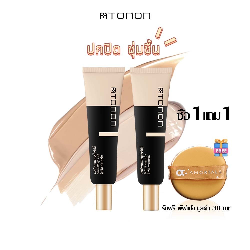 Atonon แอดโทนอน ลิควิด ฟาวเดชั่น 30ml Matte Creamy Hydrating Long-lasting Oil Control Pore Minimising Dry Skin