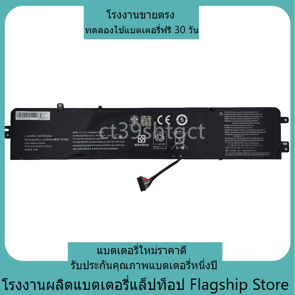 ใหม่เข้ากันได้ LENOVO L14M3P24 IdeaPad 700-15ISK Y700-14ISK Legion Y520-15IKBA Y520-15IKBM Y520-15IKBN แบตเตอรี่แล็ปท็อป