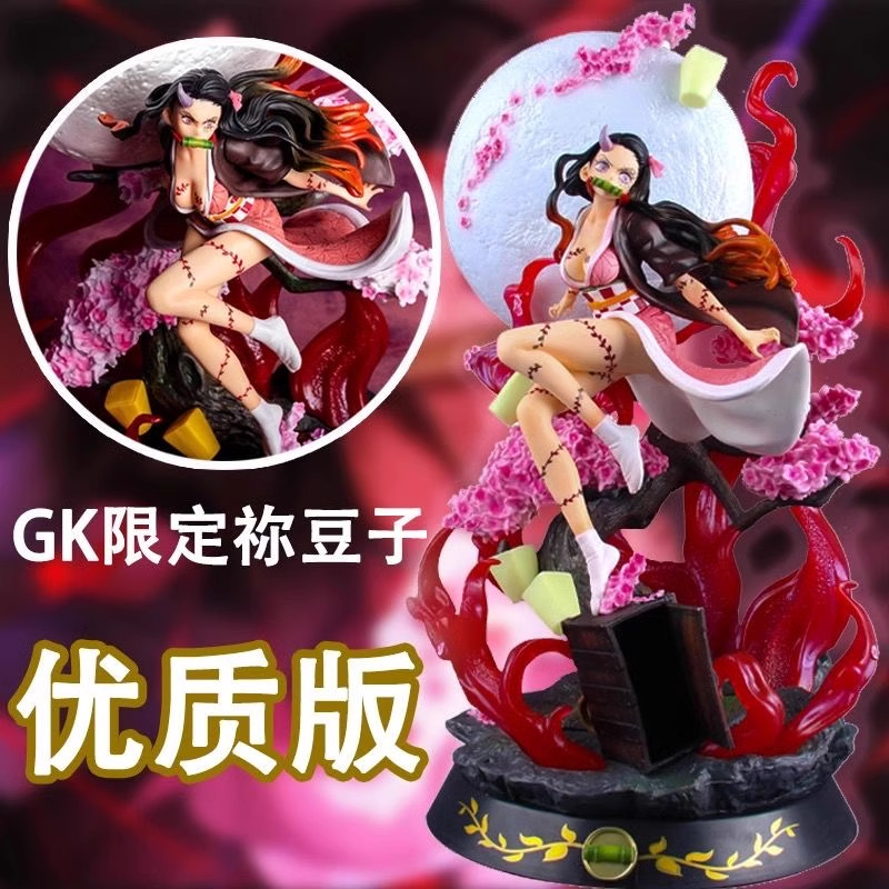 Kimetsu No YaibaGKSuper Large Hand-Made Anime Model, Two-Dimensional Gifts for Boys