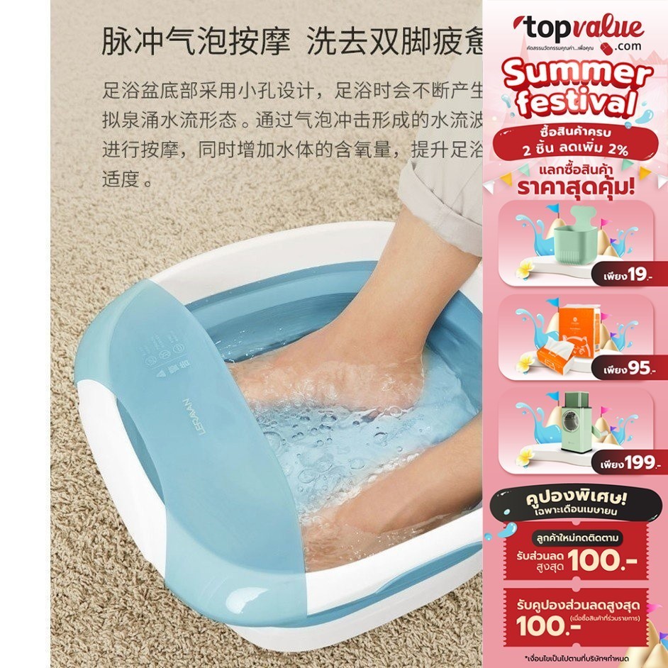 [ทักแชทรับโค้ด] (Refurbish) Leravan Folding Massage Foot Bath เครื่องแช่เท้า สปาเท้า พับเก็บได้ - Grey