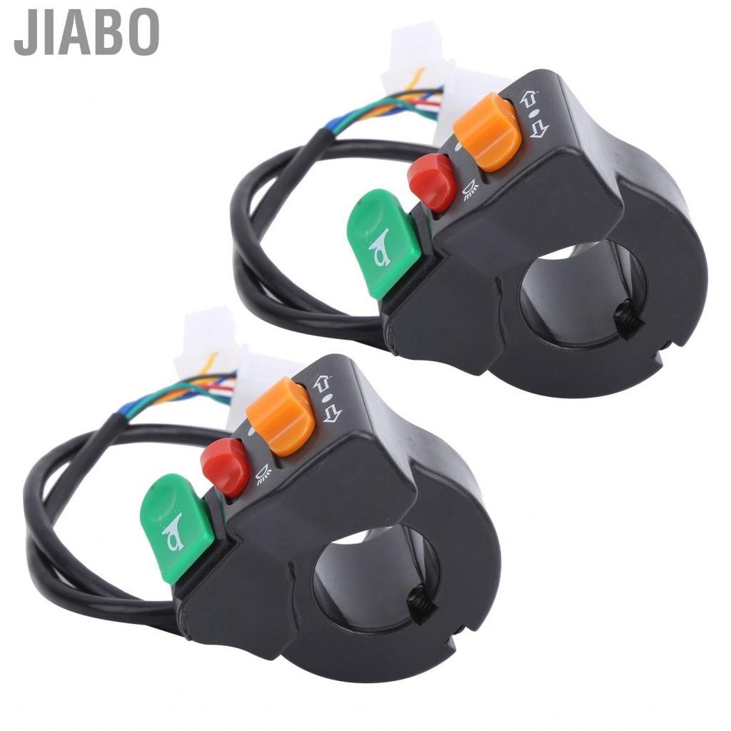 Jiabo 3?in?1 Switch 2Pcs Lightweight Motorcycle Electric Scooters For