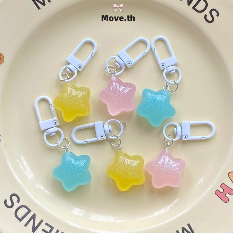 ส่งเร็ว🚚เจลลี่เรืองแสงในที่มืด จี้แสงระยิบระยับ  ดี Flash Fat Star Keyfob จี้สาวหวาน-Move