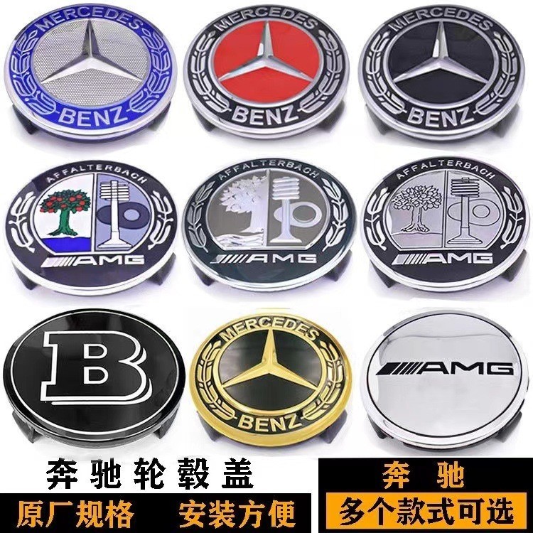 75mm ฝาครอบดุมล้อ ลายโลโก้ Mercedes-benz C-Class E-Class S-Class GLA-Class AMG สําหรับ Apple Tree Barbos