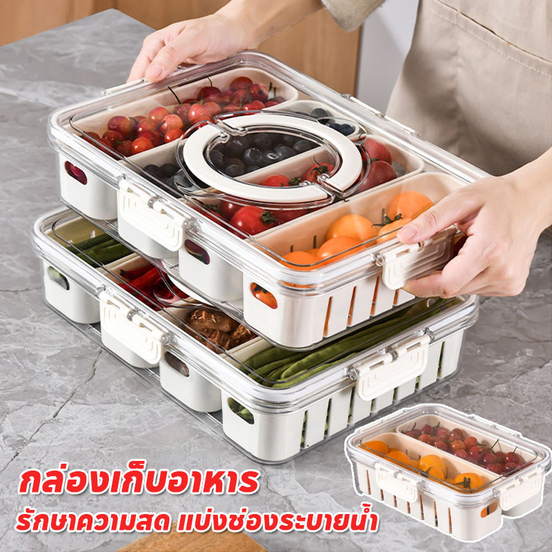 พร้อมส่ง กล่องเก็บอาหาร ปิดผนึก อุปกรณ์ครัว กล่องผัก พร้อมฝาปิด รักษาความสด แบ่งช่องระบายน้ํา