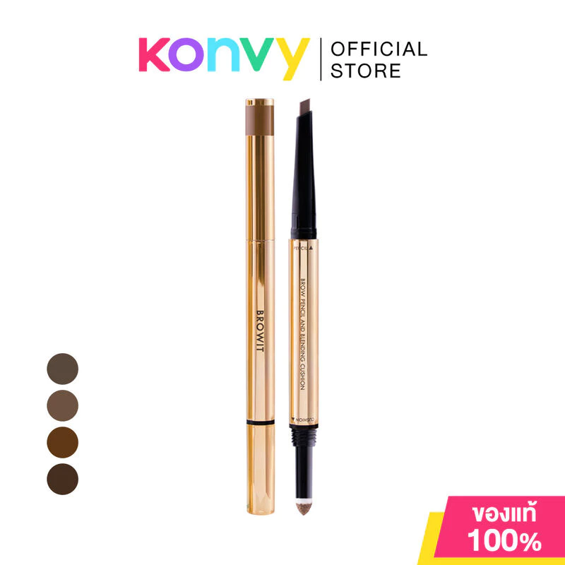Browit Brow Pencil and Blending Cushion บราวอิท ดินสอเขียนคิ้วและเบลนดิ้งคุชชั่นในแท่งเดียว.