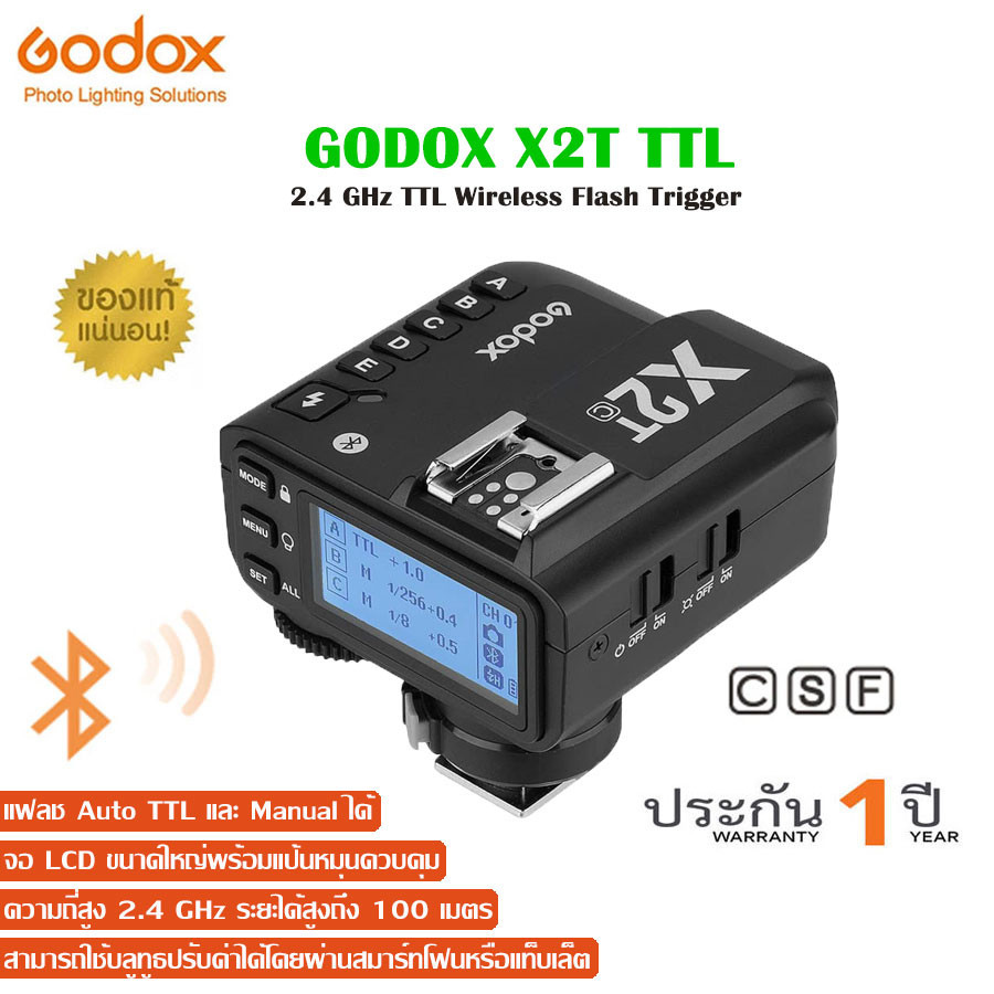 Godox X2T TTL Wireless Flash Trigger สำหรับ Canon,Sony,Fujifilm  รัประกัน 1 ปี มีสินค้าพร้อมส่งในไทย