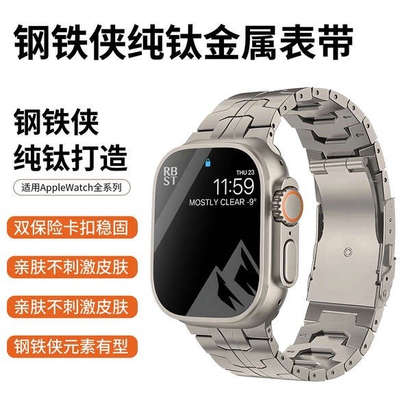 สาย applewatch se สาย applewatch series 9 เหมาะสำหรับ Apple Watch Ultra Strap Iron Man Pure Titanium Alloy Apple S8 Strap ultra2 Titanium Metal 49mm พรีเมี่ยมคุณภาพเดิมสาย iwatch9/8/7/6/SE/5/4