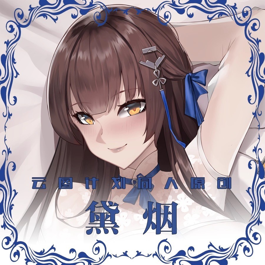 2024 Girls Frontline 2 Daiyan 95 สไตล์ Humanoid เกมอะนิเมะพัดลม Life-size หมอนของขวัญที่กําหนดเอง