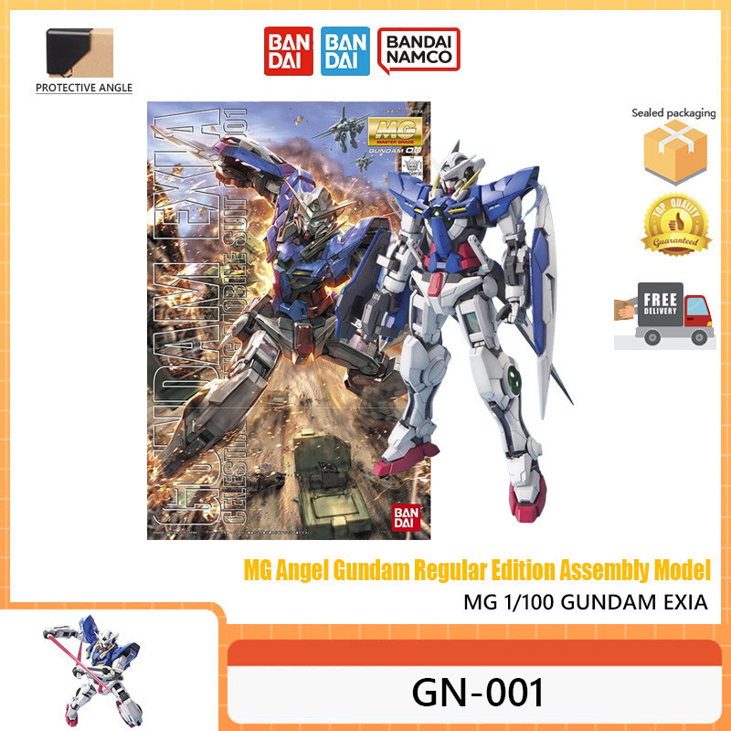 Bandai โมเดลกันดั้ม GN-001 MG 1/100 GUNDAM EXIA Can Angel GUNDAM Regular Edition