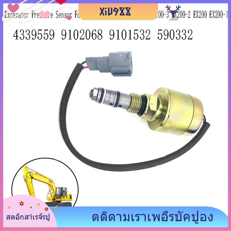 [xiu988.th] 4339559 เซ็นเซอร์ความดันรถขุดสําหรับ Hitachi EX120-2 EX100-2 EX100-3 EX200-2 EX200 EX200