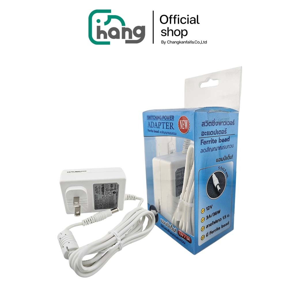 AC ADAPTER FERRITE 12V 3A อแดปเตอร์ พร้อมตัวลดสัญญาณรบกวน แอมป์เต็ม สวิตชิ่งพาวเวอร์ อะแดปเตอร์