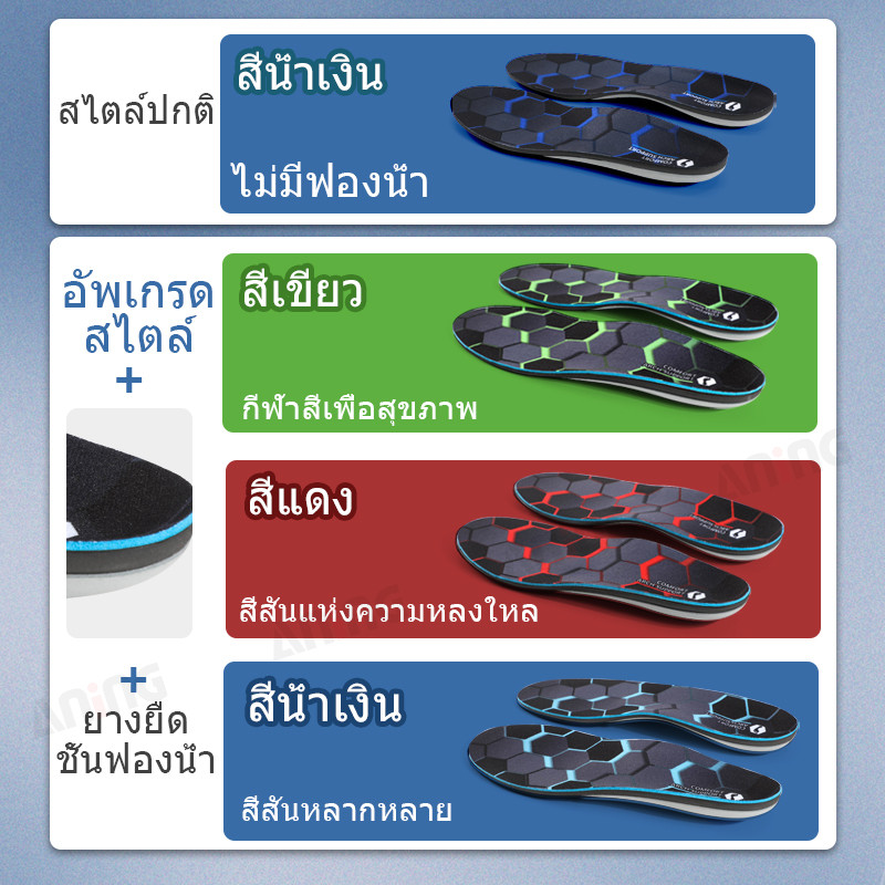 กีฬาดูดซับเหงื่อและสะดวกสบาย EVA กีฬาระบายอากาศแก้ไขพื้นรองเท้าเท้าแบนน้ำหนักเบา