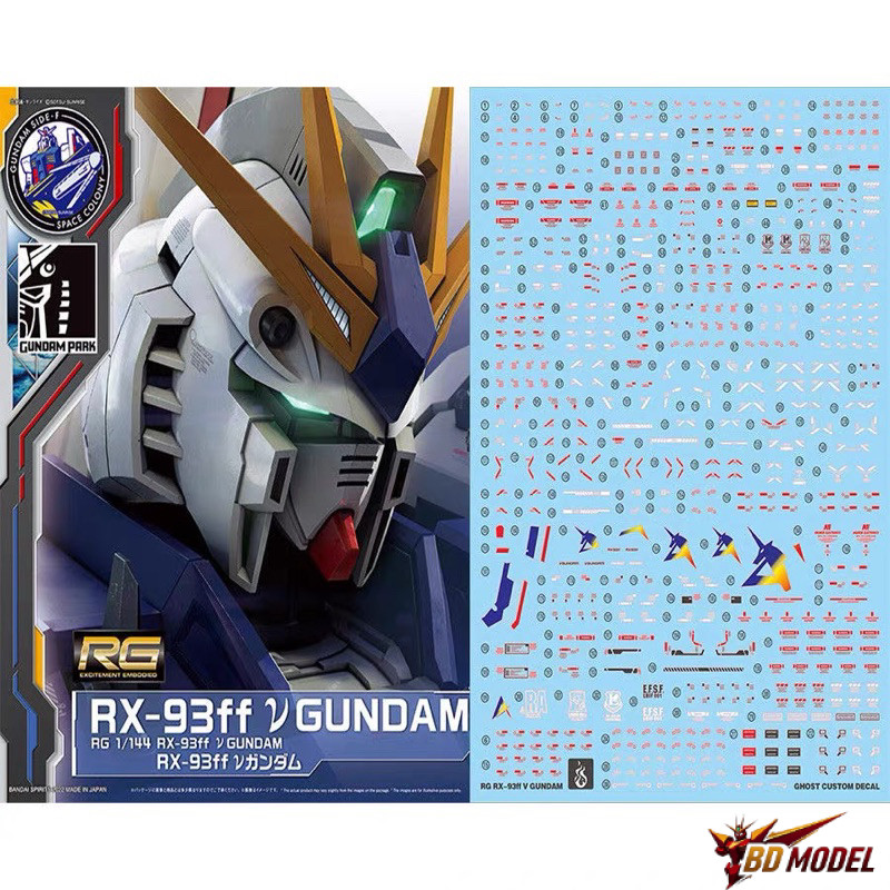 ✅พร้อมส่ง  ดีคอลน้ำ DECAL [GHOST] RG 1/144 RX-93FF Nu sideF สะท้อนแสงแบล็คไลด์