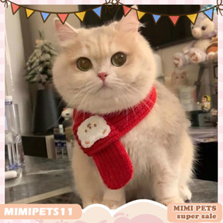 45cm ผ้าพันคอสัตว์เลี้ยงลายน้องหมี 🐶🧣 ถักนุ่มอบอุ่น ใส่สบาย …