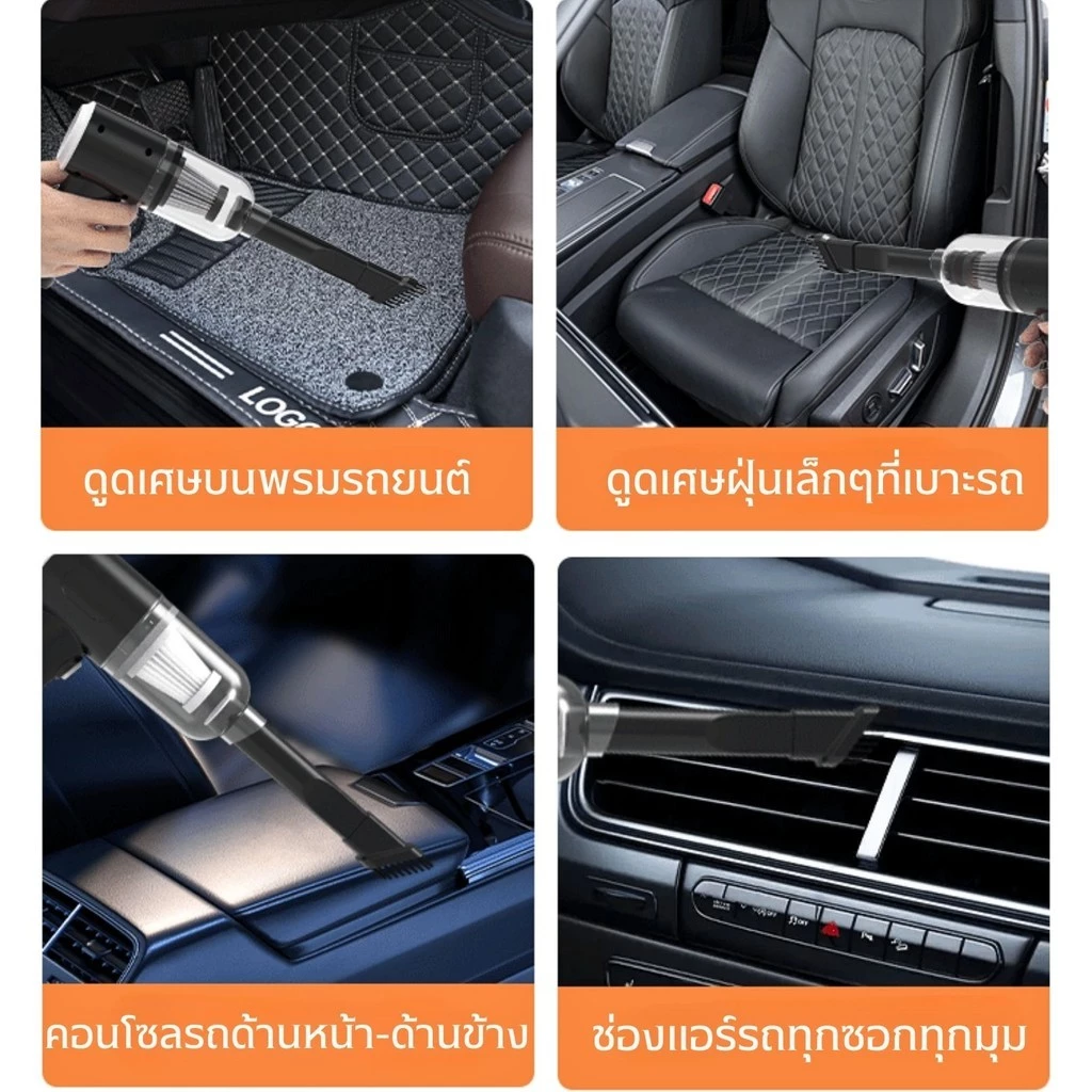 เครื่องดูดฝุ่นไร้สายพกพา 3in1 ดูดและเป่าลม thumbnail 7