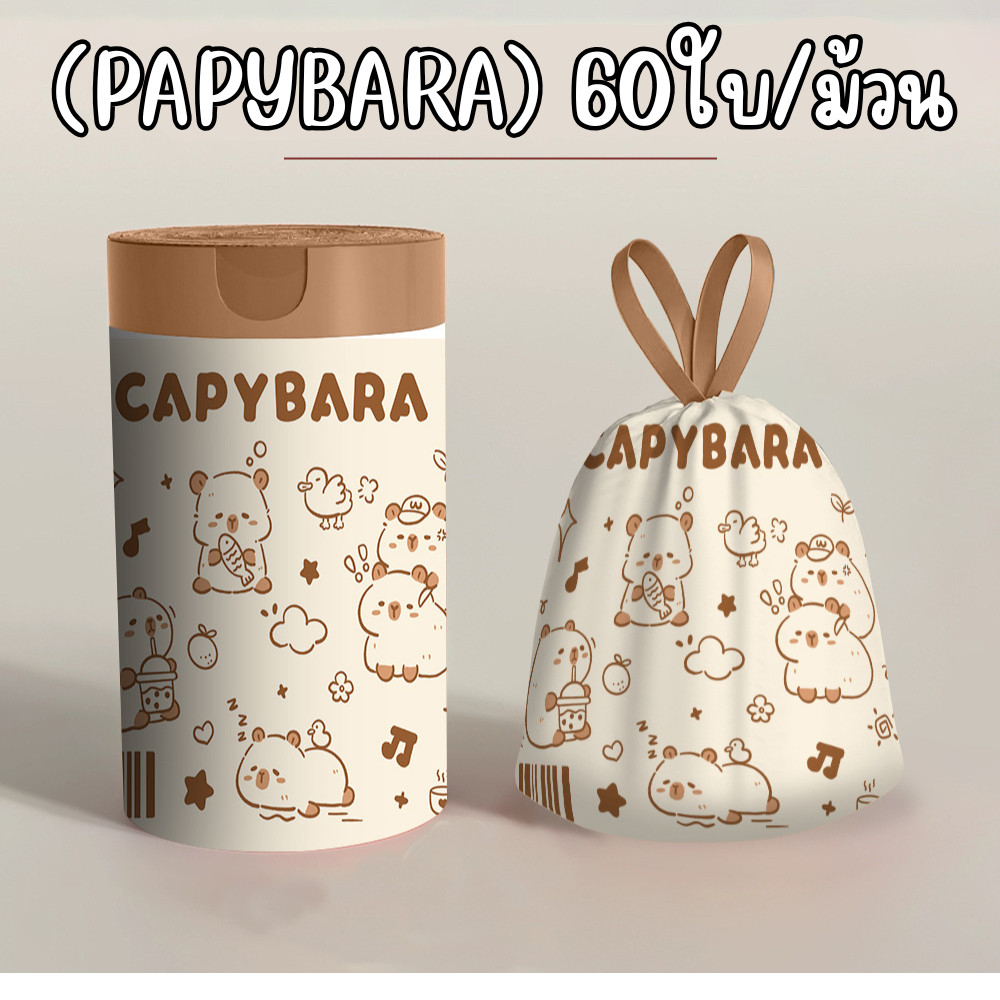 ถุงขยะหูหิ้ว ถุงขยะ หนา ลายการ์ตูน รับน้ำหนักได้เยอะ  ถุงขยะพกพา