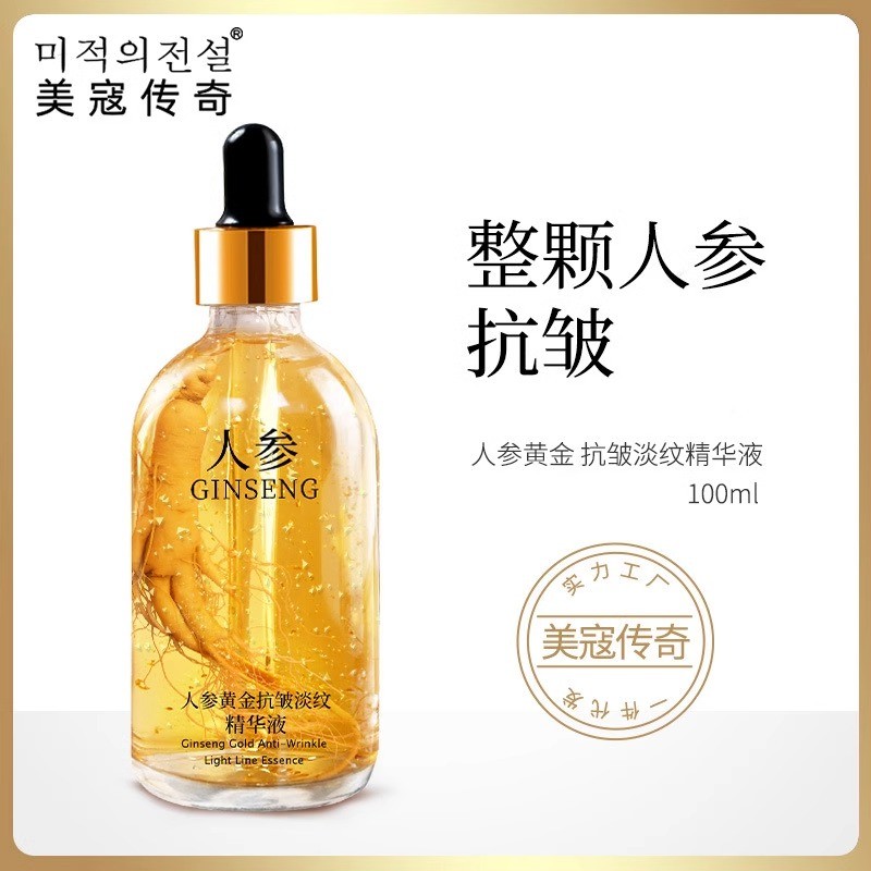 ✨จัดส่งที่รวดเร็ว✨โสม Anti-Wrinkle Serum Essence ลบริ้วรอยบนใบหน้า Anti-Aging Hydrating Anti-Wrinkle Serum Lifting Firming Diminishing Facial Fine