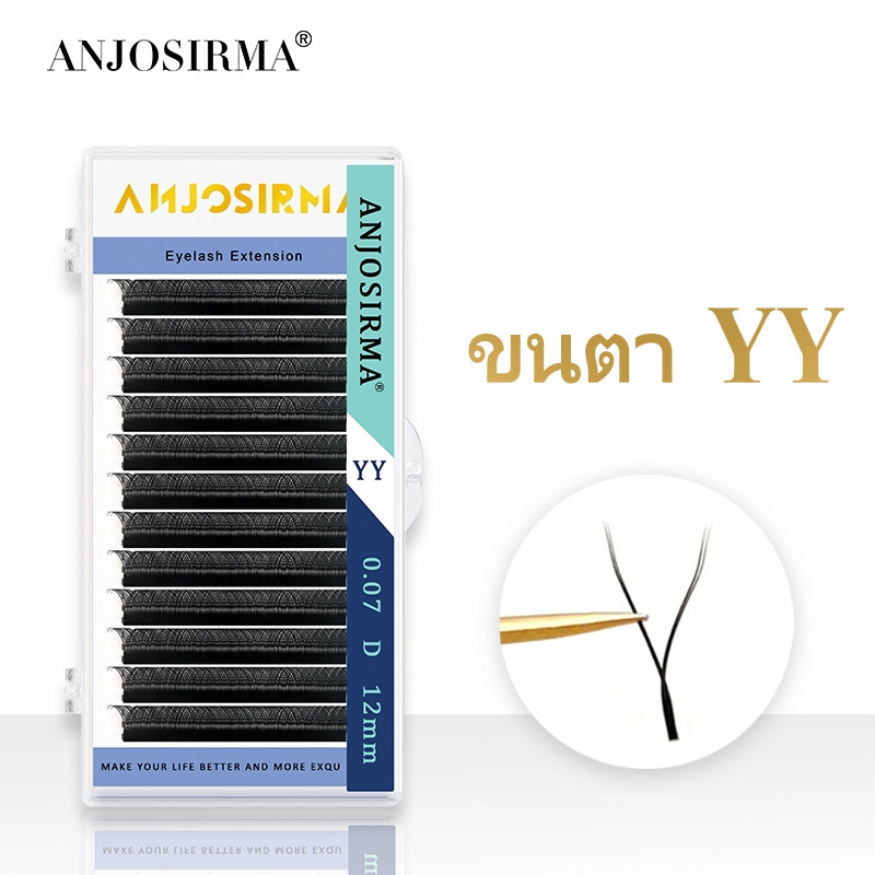 ANJOSIRMA YY ขนตาปลอม ขนมิงค์ นุ่ม เบา ธรรมชาติ ต่อขนตา แต่งหน้า ตาข่าย ไขว้ ขนตาปลอม
