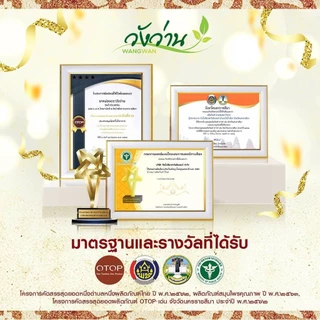 [ชุดประหยัด 2]ยาน้ำมันวังว่าน 30 CC (หัวสเปรย์) + ยาหม่องวังว่าน 8 กรัม + ยาดมกระปุกส้ม