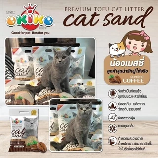 Okiko Premium Tofu Cat Litter ทรายแมวเต้าหู้ธรรมชาติ จับก้อนไว ควบคุมกลิ่นดีเยี่ยม ขนาด 6 ลิตร