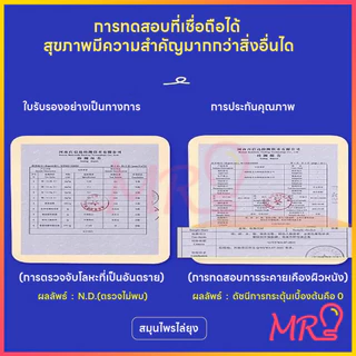 เจลเกลือหอม ได้ผลเร็ว กันยุงตลอด 24 ชั่วโมงระเหยไล่ยุง เจลไล่ยุง สารสกัดจากพืช อ่อนโยน ไม่ระคายเคือง