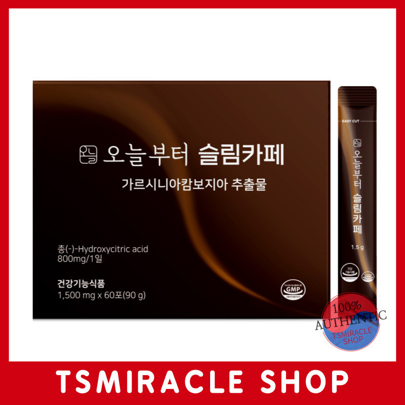 เริ่มแล้ววันนี้ Slim Cafe Americano Diet Coffee 60 ซอง กาแฟสลิมมิ่ง