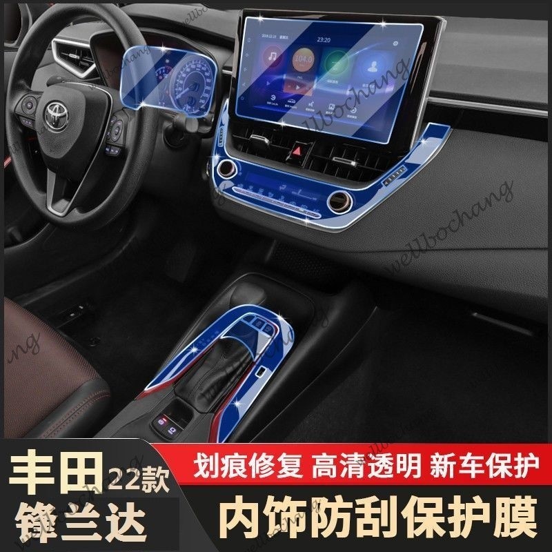 ฟิล์มกันรอยหน้าจอ TPU แบบใส กันรอย สําหรับ Toyota Sharp Landa COROLLA CROSS Ralink COROLLA 22-23