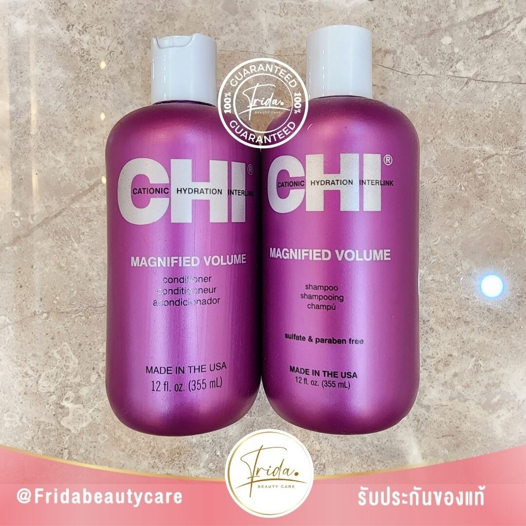 CHI Magnified Volume Shampoo /Conditioner 355ml​ แชมพูและครีมนวดผม สำหรับผมดัด เพิ่มวอลลุ่ม