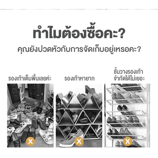 Ubear ตู้เก็บรองเท้า PVC ชั้นวางรองเท้าประหยัดพื้นที่ กันฝุ่นและกันน้ำ รับน้ำหนักได้ดี ได้หลากหลาย หลายระดับ