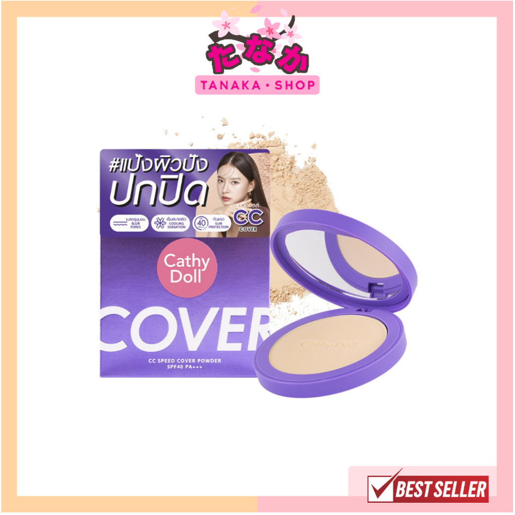 Cathy Doll CC Speed Cover Powder SPF40 PA+++ 12g #แป้งผิวปังปกปิด