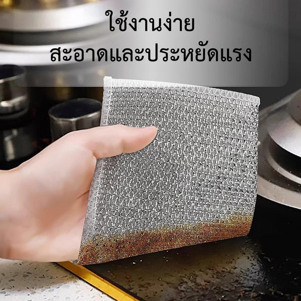 สก๊อตไบร์ทแบบผ้า ขัดหม้อเคลือบ ฝาแก้วได้ไม่เป็นรอบขีดข่วน ล้างเปือกผักผลไม้ได้ แห้งเร็วไม่อับชื้นไม่สะสมแบคทีเรีย D168