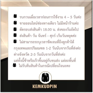 (แนะนำ) Necktie เนคไทด์ สีพาสเทล ชมพู โอรส เขียว คละแบบ รุ่น Limited