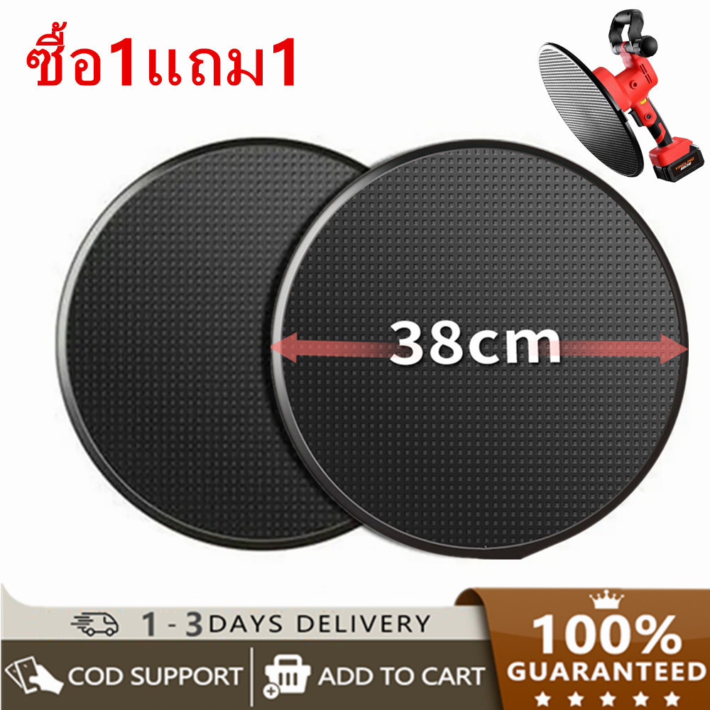 MOVATEK แผ่นขัดปูน ABS แผ่นขัดปูนฉาบ แผ่นพลาสติกขัดหยาบ แผ่นสำหรับเครื่องปาดหน้าปูนฉาบ ขนาดมาตรฐาน 38 ซม