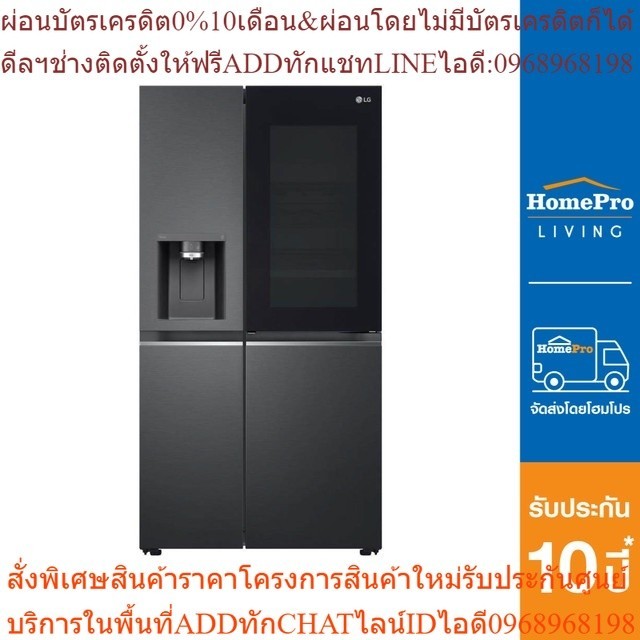 LG ตู้เย็น SIDE BY SIDE รุ่น GC-X257CQES 22.4 คิว สีดำ