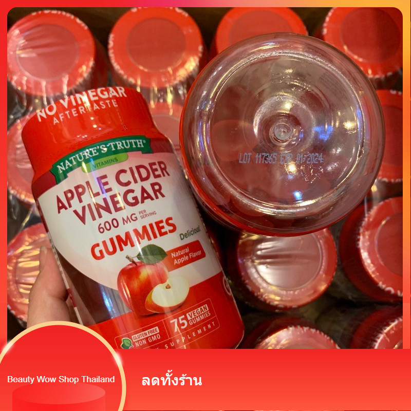 กัมมี่ช่วยลดน้ำหนักรสแอปเปิ้ลแบบเคี้ยว Nature's Truth Apple Cider Vinegar Gummies 600mg. ขนาด 60 เม็ด
