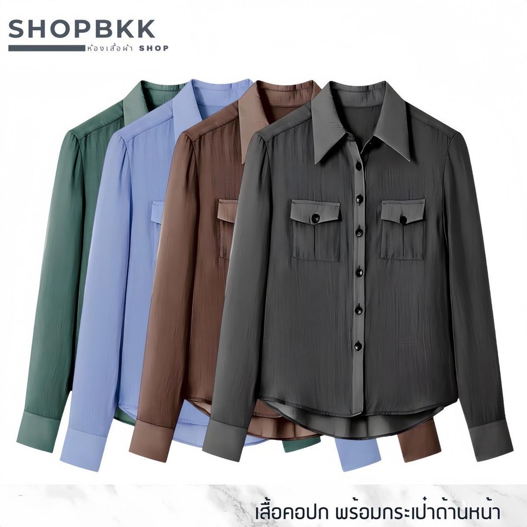เสื้อเชิ้ตผู้หญิง ผ้าคอตตอนป๊อปลิน ทรงหลวม แต่งกระดุม คอตั้ง รุ่น040810 สีดำ Clothing ซาติน