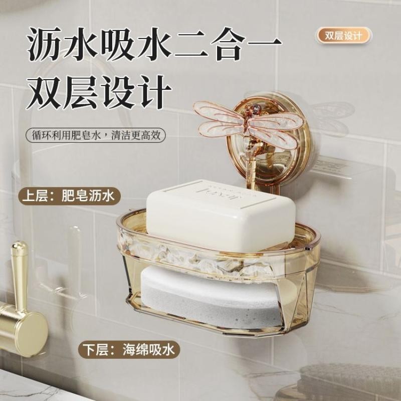 กล่องเก็บเครื่องสําอางอเนกประสงค์พร้อมสบู่สองชั้นในห้องน้ําไม่ต้องเจาะรู nused888.my20240226