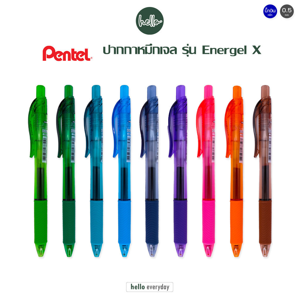 Pentel เพนเทล – ปากกา Energel-X ขนาด 0.5มม. สีหมึกน้ำเงิน รุ่นBLN105