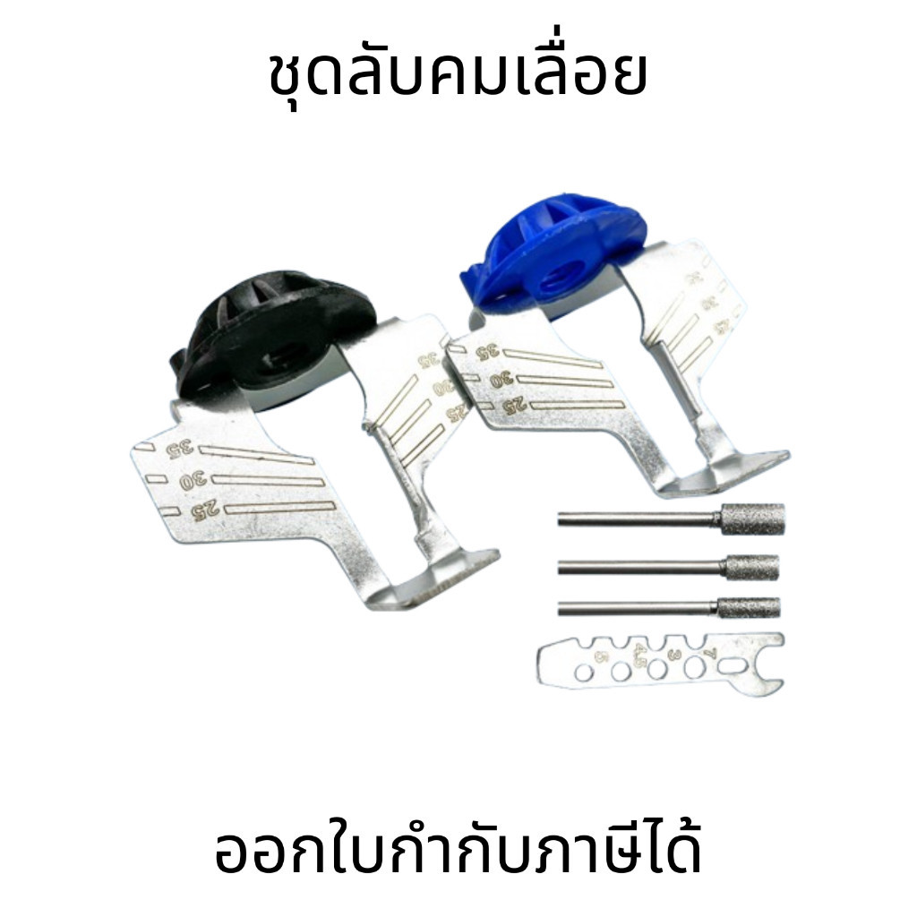 ชุดลับคมเลื่อย1ชุด เครื่องมือลับมีดไฟฟ้าชุดลับคม ขัดเงาชุดเลื่อยโซ่พวง กุญแจเจาะชุดอุปกรณ์โรตารี่ แข็งแรง ทนทาน