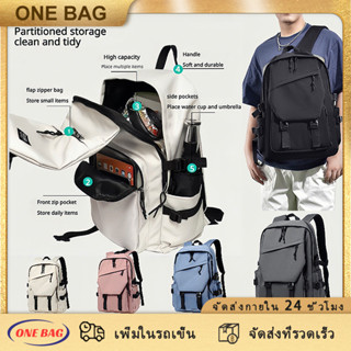 กระเป๋าสะพายหลัง กันน้ำ มีช่องใส่ของมาก เป๋าสะพายหลังสไตล์เท…