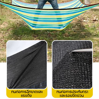 COD ผ้าใบกันแดด สแลนกรองแสง 98% หนาขึ้น ฉนวนกันความร้อน หลายขนาด แสลนกันแดด