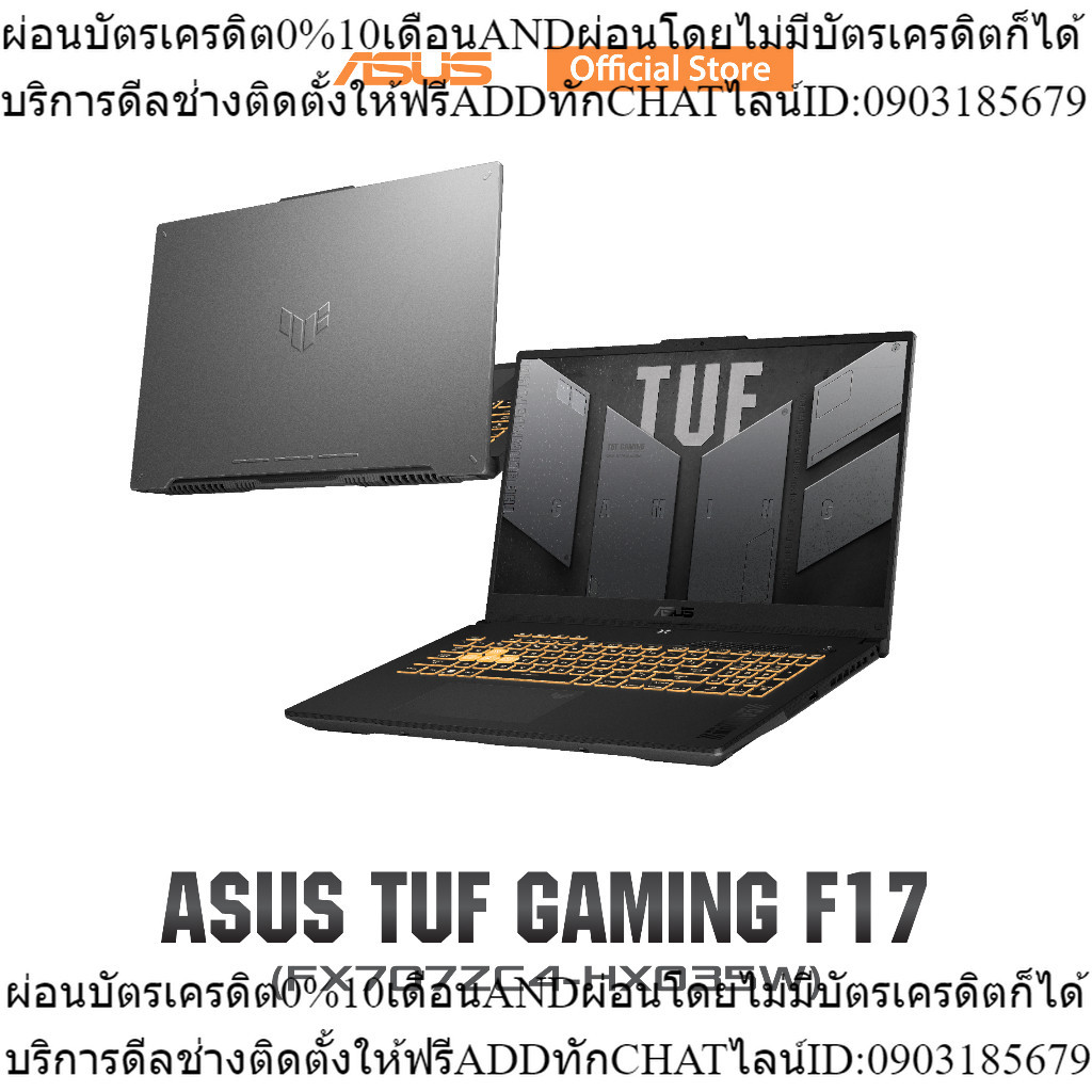 ASUS TUF Gaming F17 (FX707ZC4-HX035W) Gaming Laptop, 17.3” 144Hz FHD Value IPS-level, 12th Gen Intel® Core™ i7-12700H Pr
