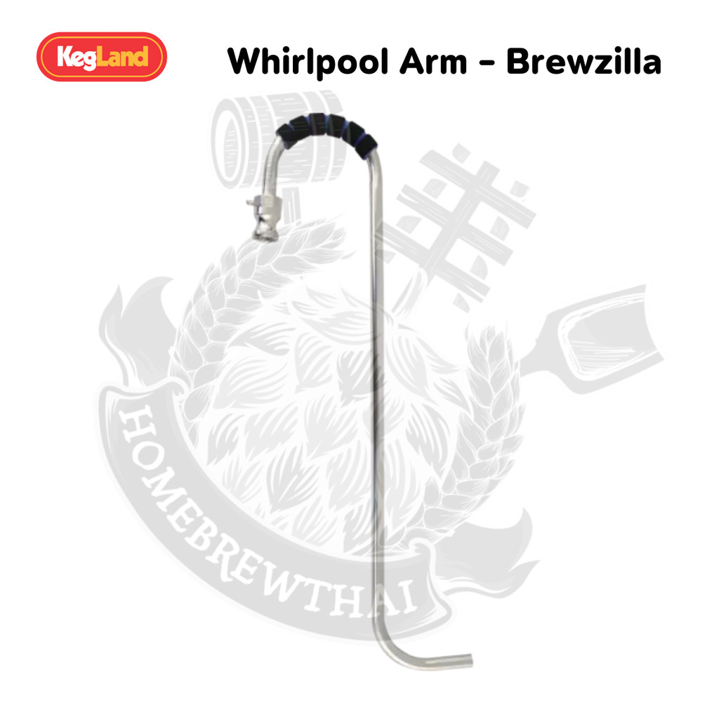 Whirlpool Arm - Brewzilla