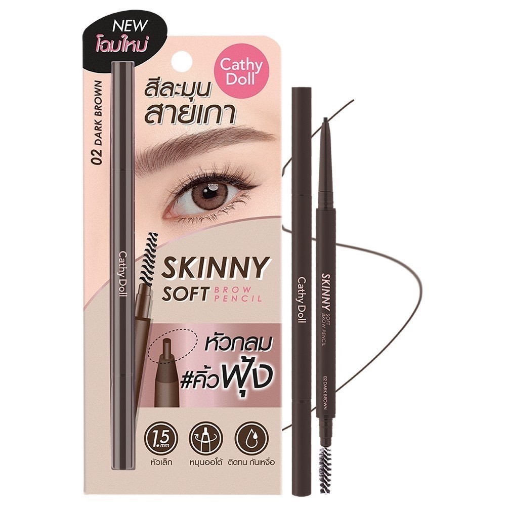 🤎 Cathy Doll Skinny Soft Brow Pencil สกินนี่ ซอฟท์ บราว เพ็นซิล ดินสอเขียนคิ้ว 0