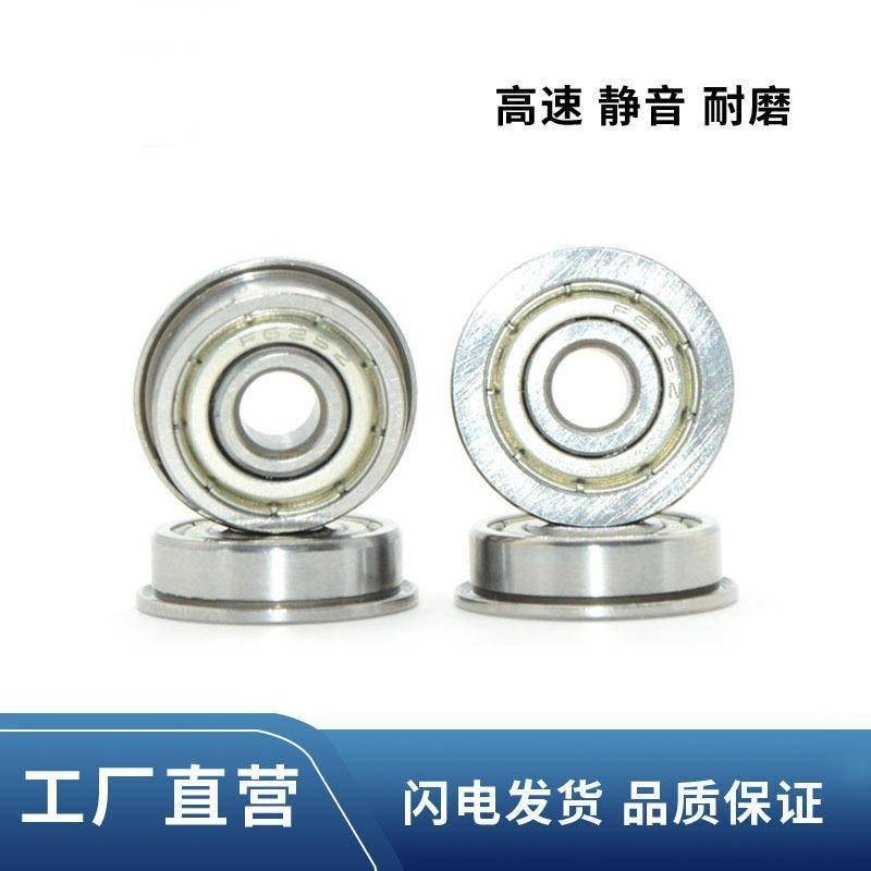 3D อุปกรณ์เสริมเครื่องพิมพ์แบริ่ง F 623 623 624 625 626 608 688 F688 Z ZZ