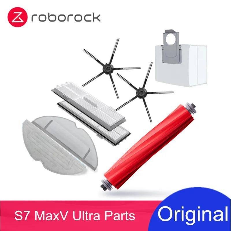 ของแท้ Roborock S7 MaxV Ultra S7 MaxV G10s อุปกรณ์เสริม แปรงหลัก แปรงด้านข้าง ตัวกรอง ล้างทําความสะอาดได้ ถุงเก็บฝุ่น อะไหล่สํารอง – โปรปัง