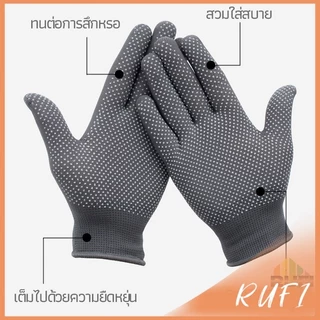 RUFI ถุงมือกันลื่น ถุงมือปั่นจักรยาน ถุงมือตกปลา